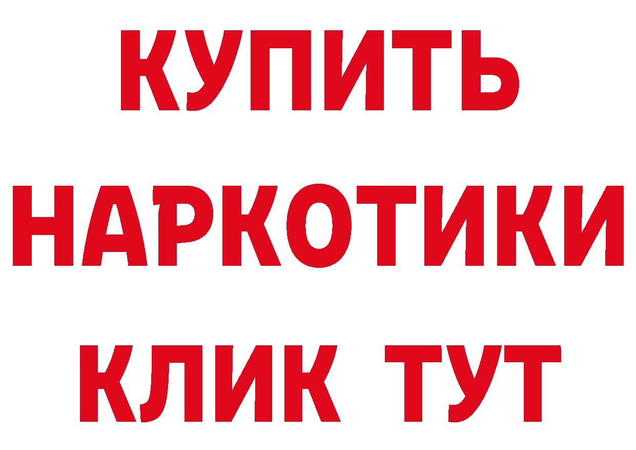 Бутират оксана рабочий сайт площадка ОМГ ОМГ Губкинский